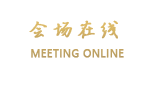 广州诺盟·保利中汇国际公寓